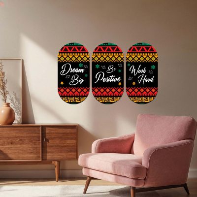 Positive Wooden Wall Hanging Set of 3 – Dream Big, Be Positive & Work Hard Quotes